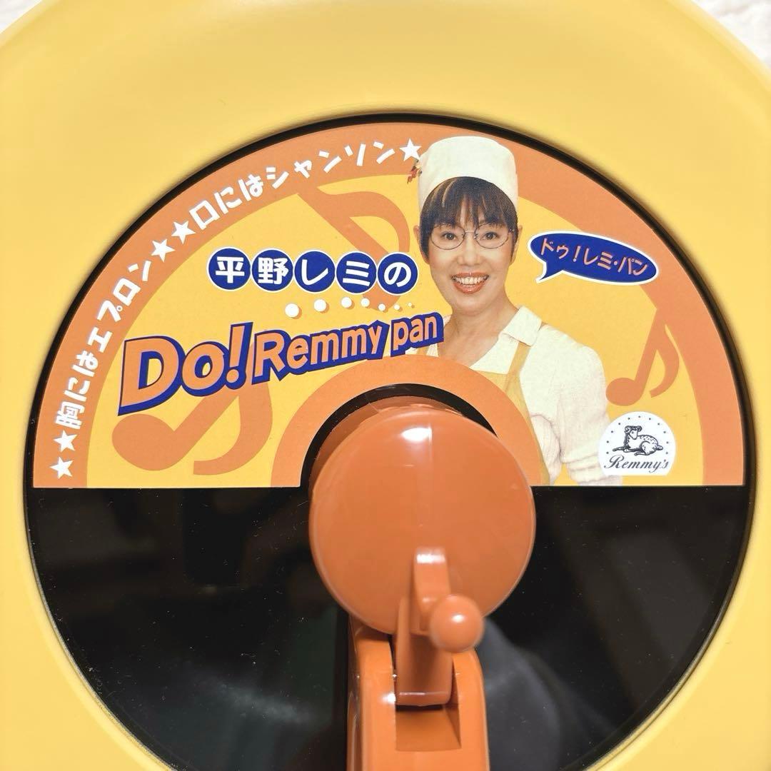 【新品】Do! Remmy pan ドゥ レミパン フライパン ふた付き