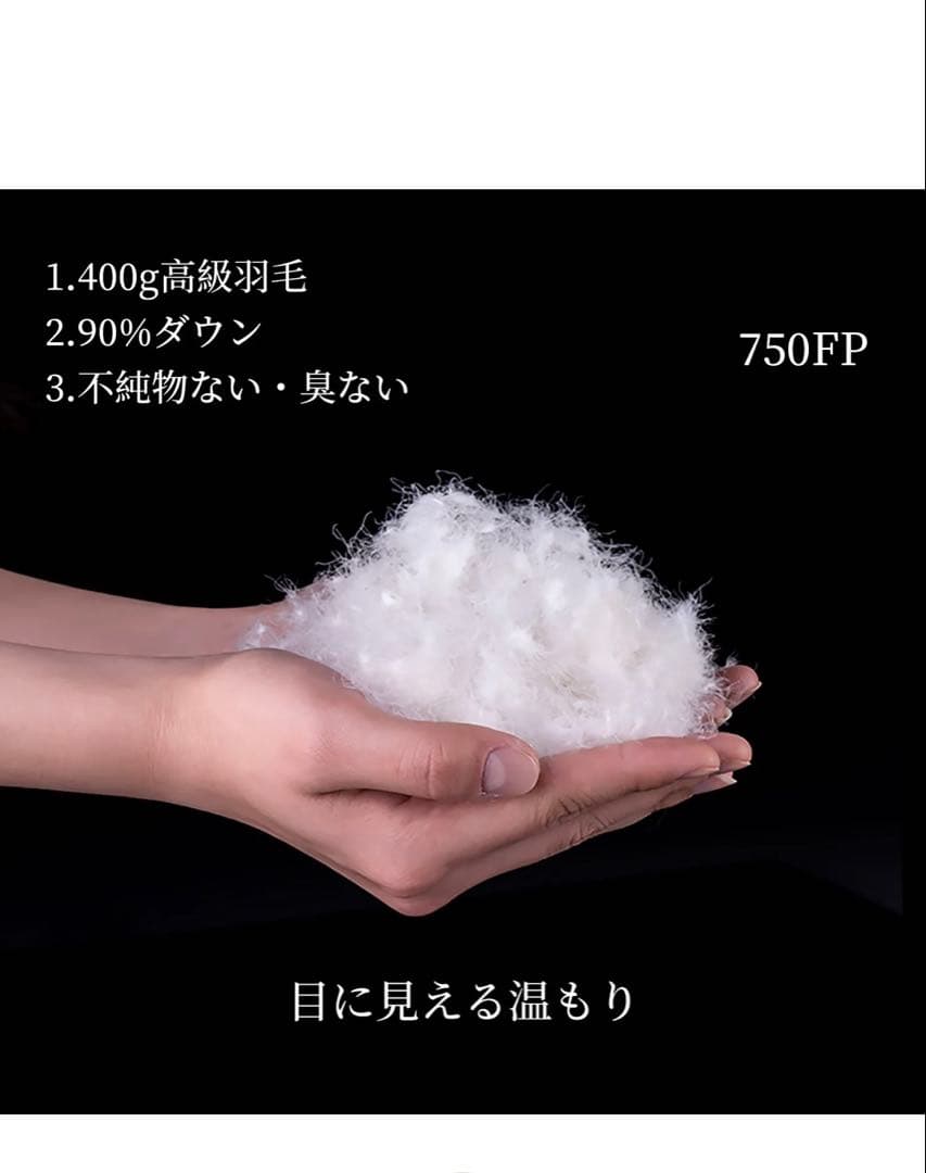 Naturehike CW400 L 寝袋 黒/青 未使用