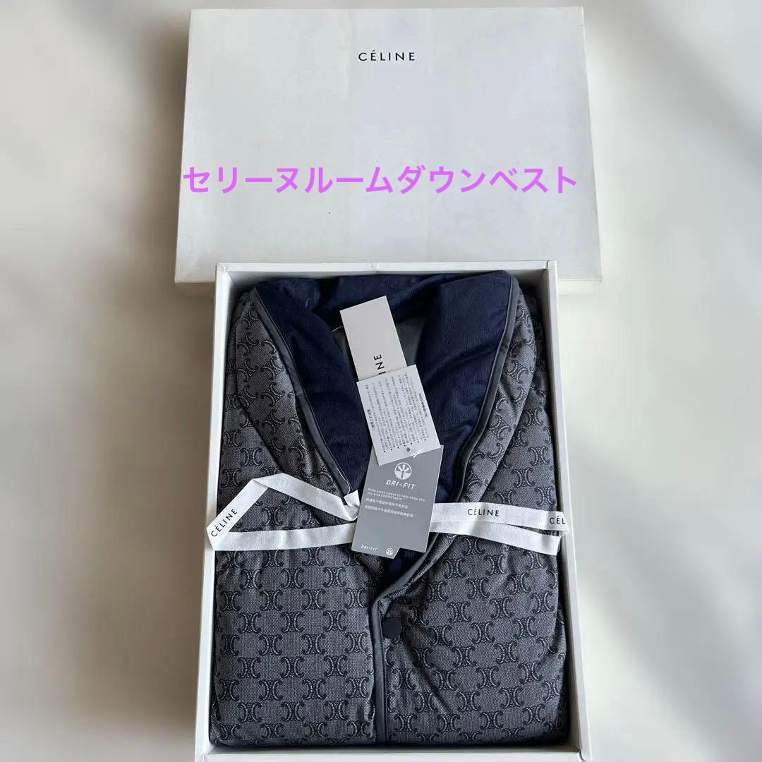 CÉLINE ダウンベスト ネイビー・グレー