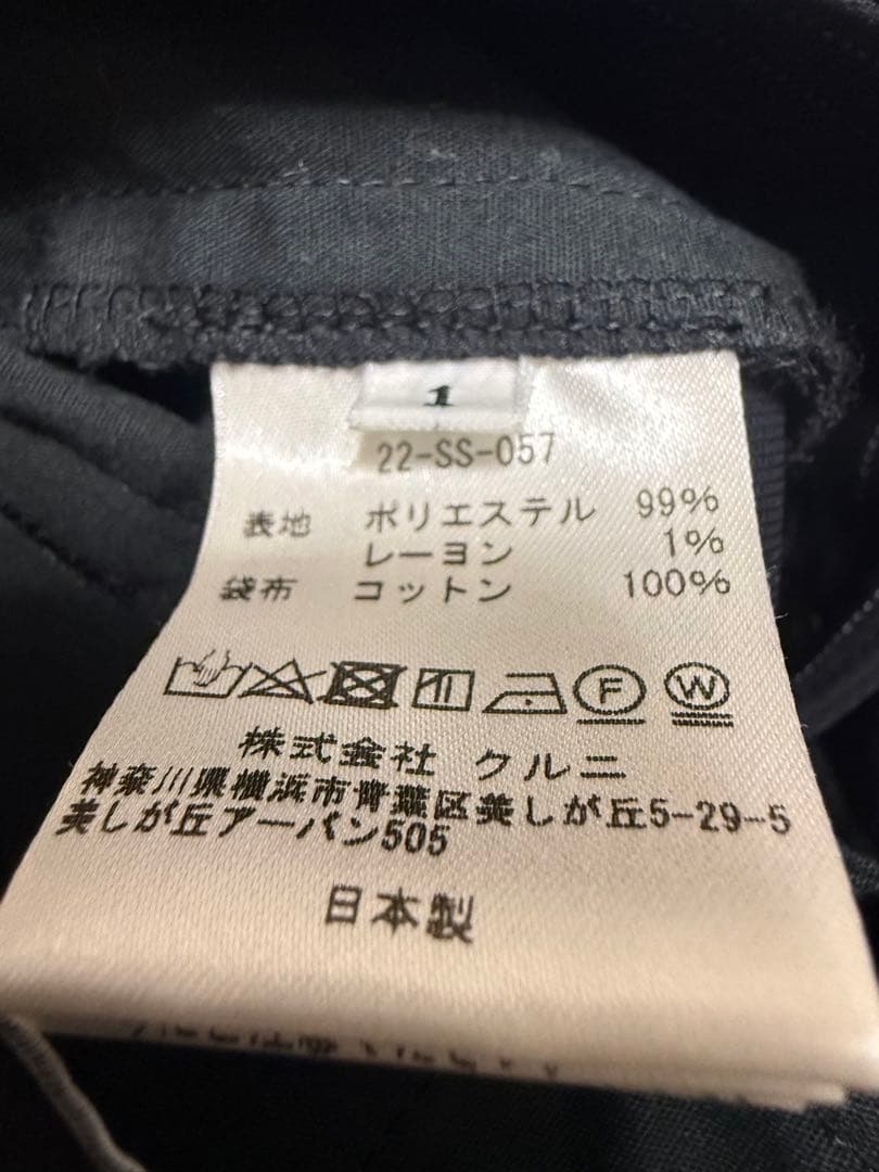 CULLNI 22SS ストライプ　シャツ　スラックス　ブラック　セットアップ