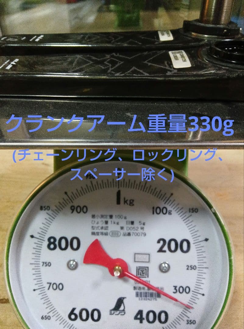 ELILEE-X320-24mmカーボンクランク165mmエライリー