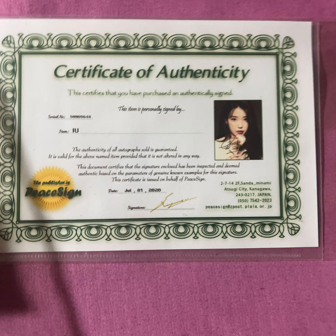 IUサイン入り写真、CDの3点