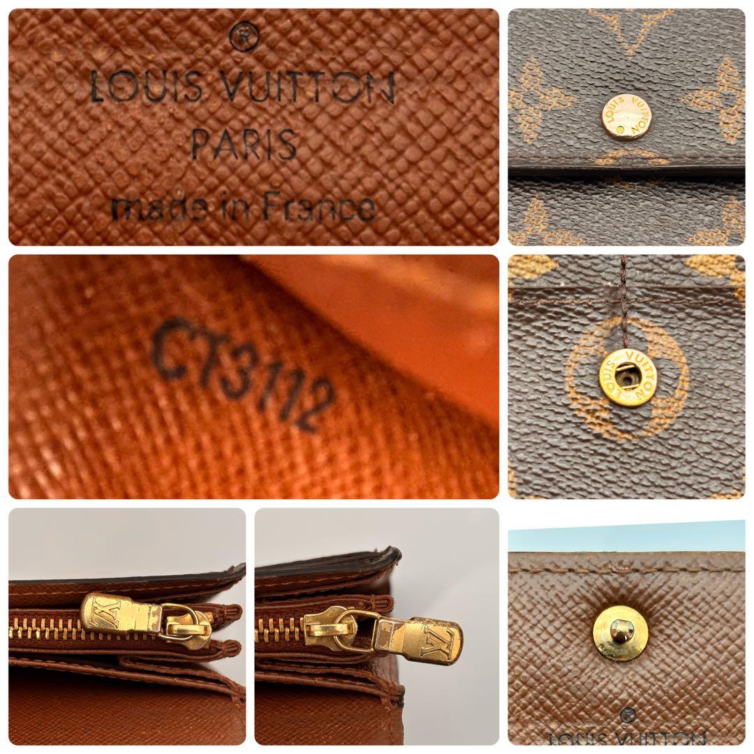 【鑑定済み】ルイヴィトン✨モノグラム 二つ折り財布 ポルトフォイユサラ 10枚