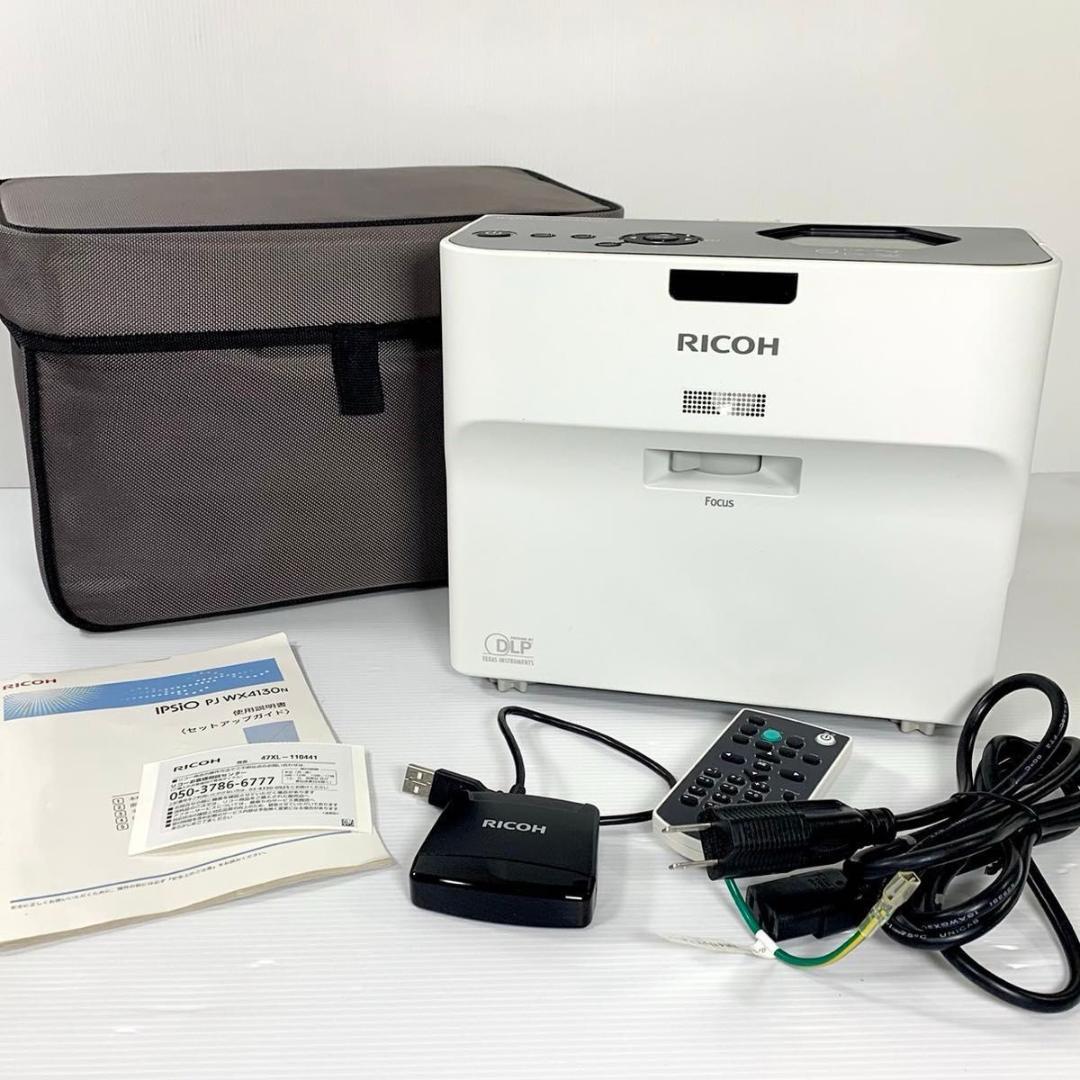 Ricoh IPSiO PJ WX4130n 超短焦点プロジェクター