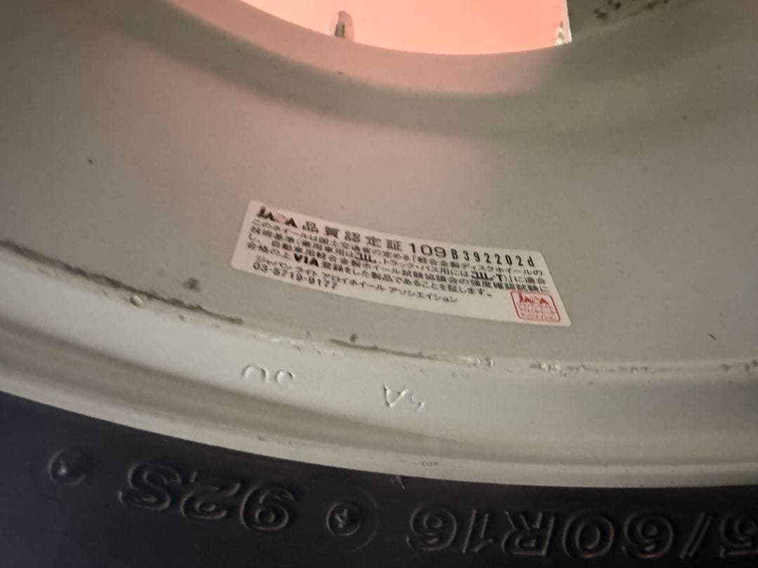 美品!! バリ溝!! ブリヂストン　スタッドレス　VRX 205/60R16