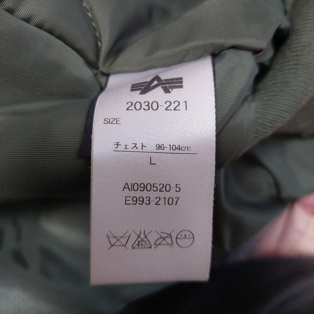 良品 ALPHA INDUSTRIES CWU-36Pフライトジャケット L