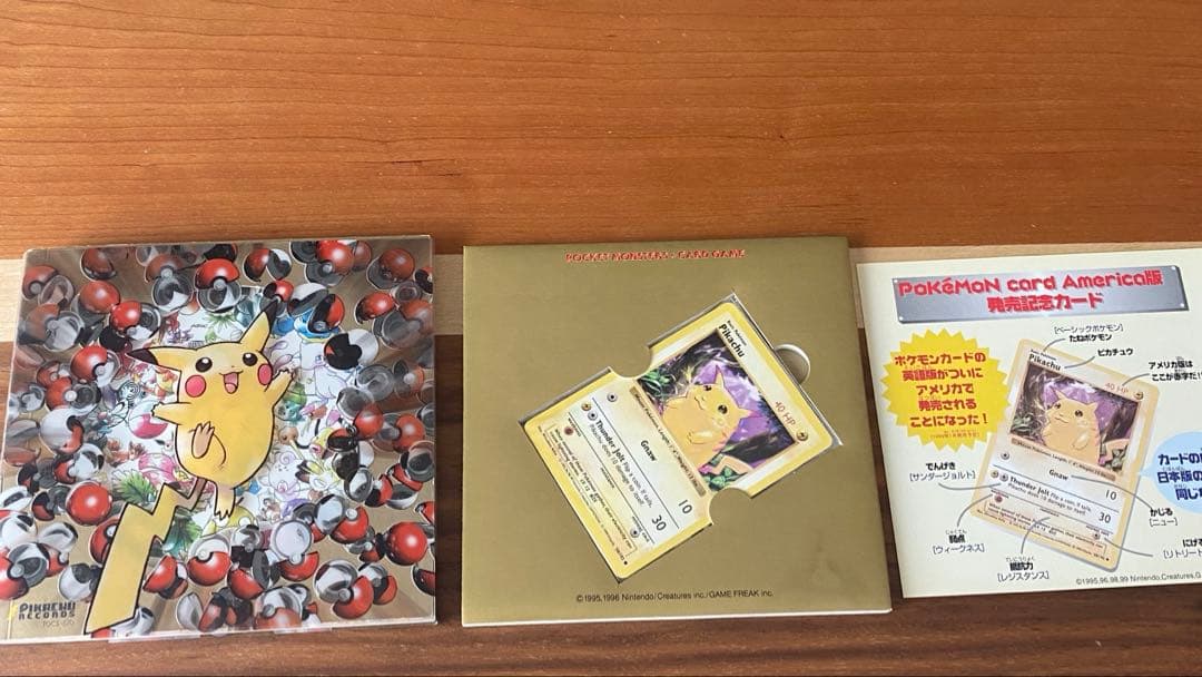 みんなで選んだポケモンソング ポケモンベストコレクション CD カード付き