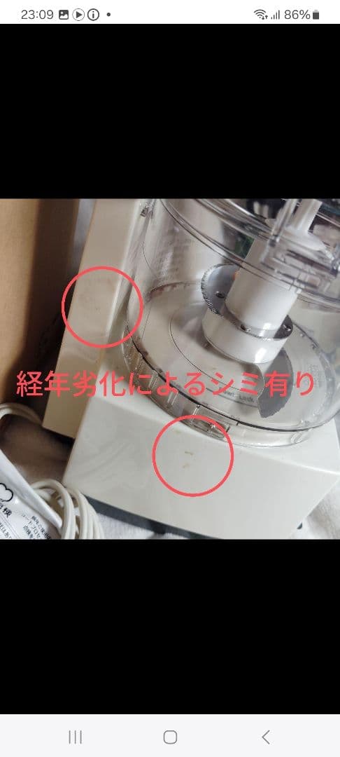 【未使用に近い】クイジナートDLC-1JW ミニプレッププロセッサー