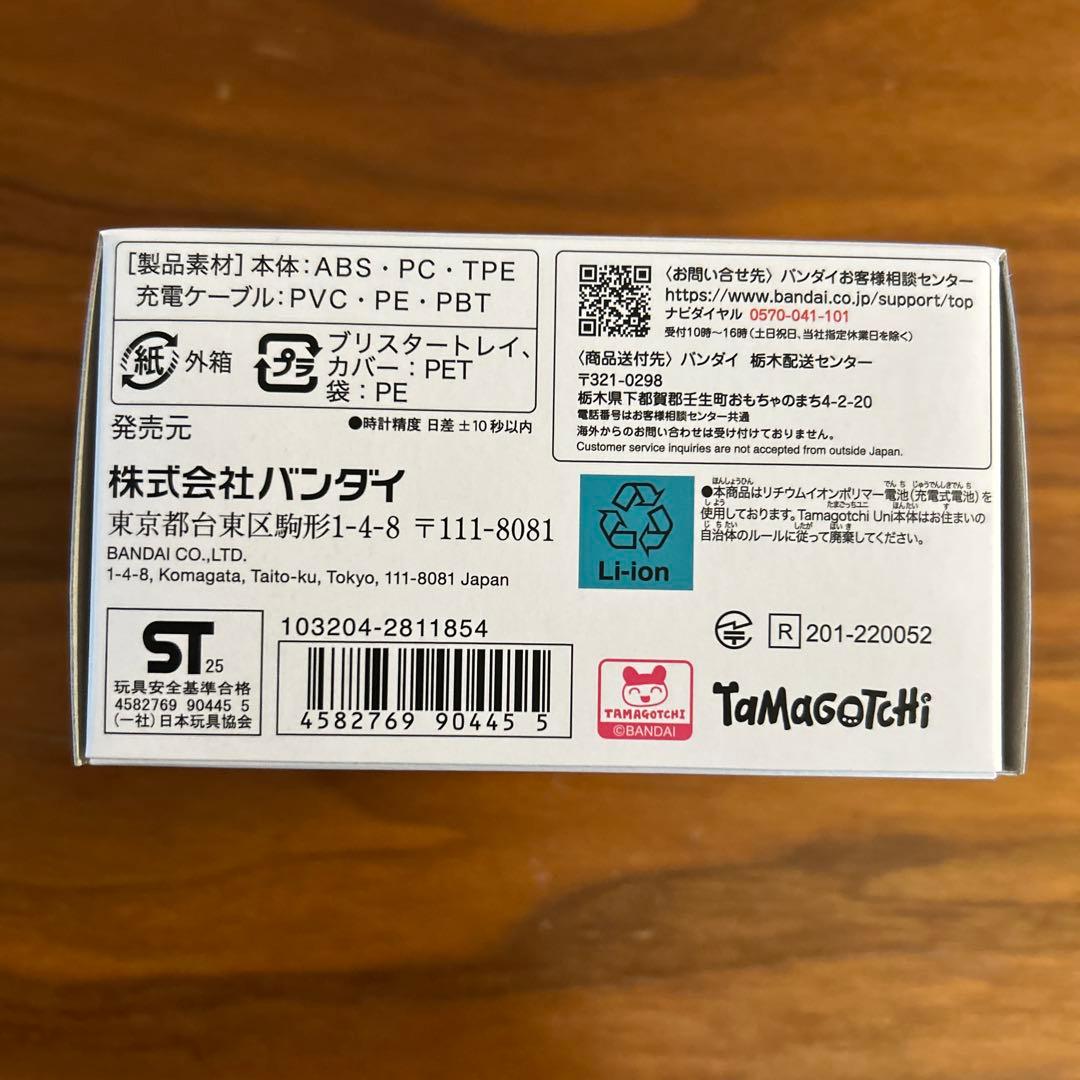 Tamagotchi Uni プリズムホワイト