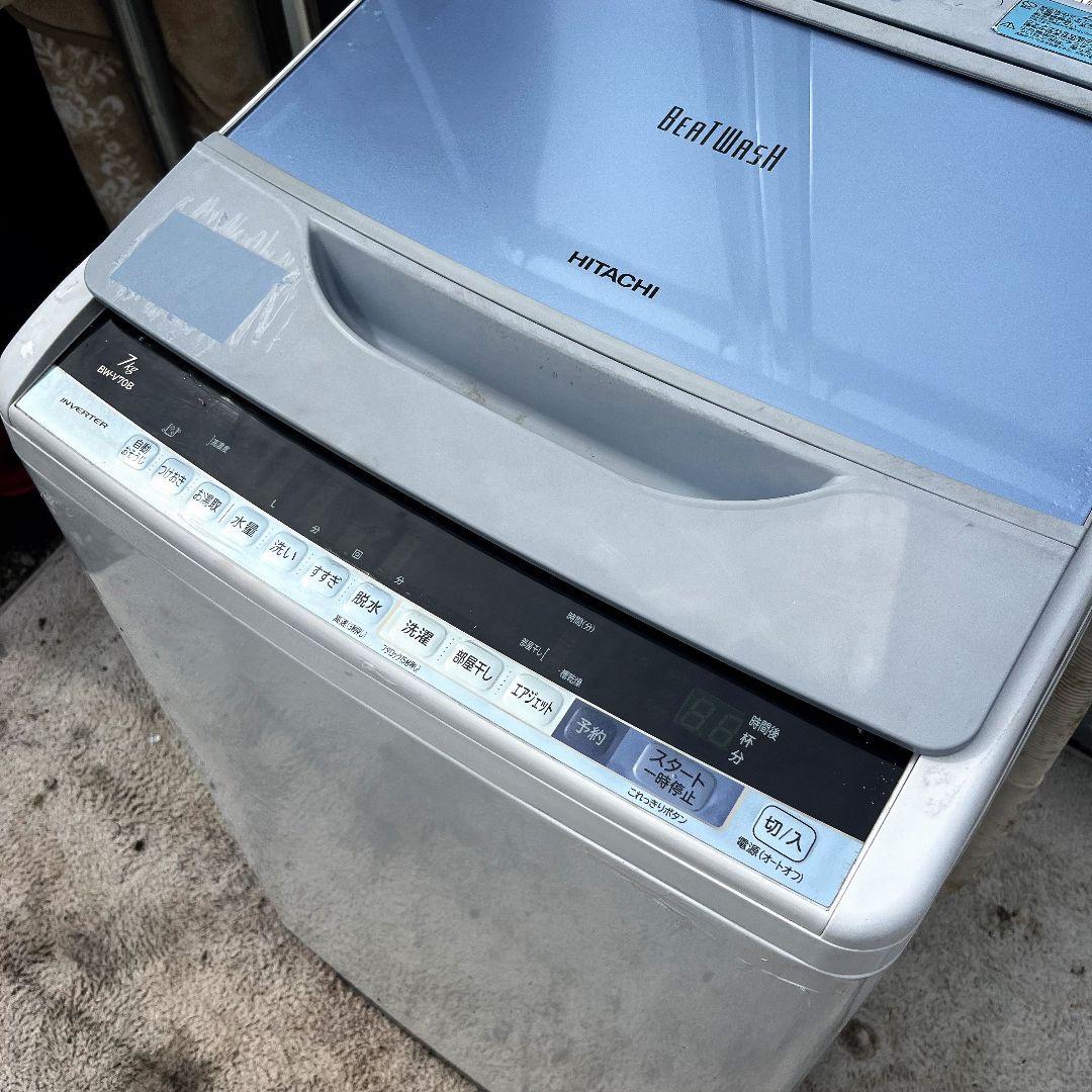 280設置まで対応 新生活　日立ビートウォッシュ　7kg洗濯機　人気モデル