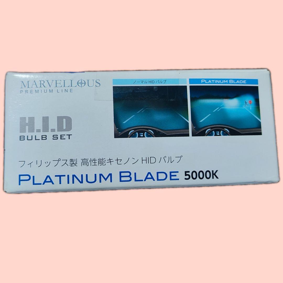 アクセサリー MARVELLOUS PREMIUM LINE HID D1S 5000K