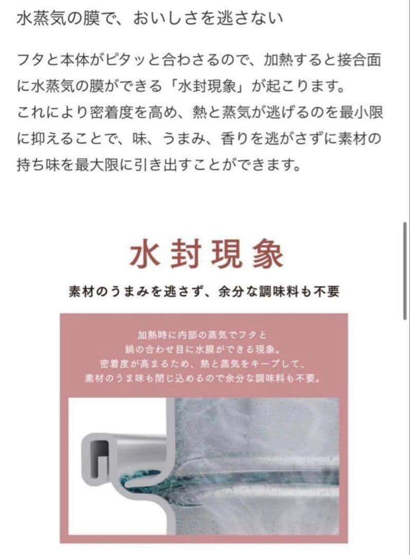 【今だけ5000円OFF価格】アムウェイ 大ソースパン ステンレス