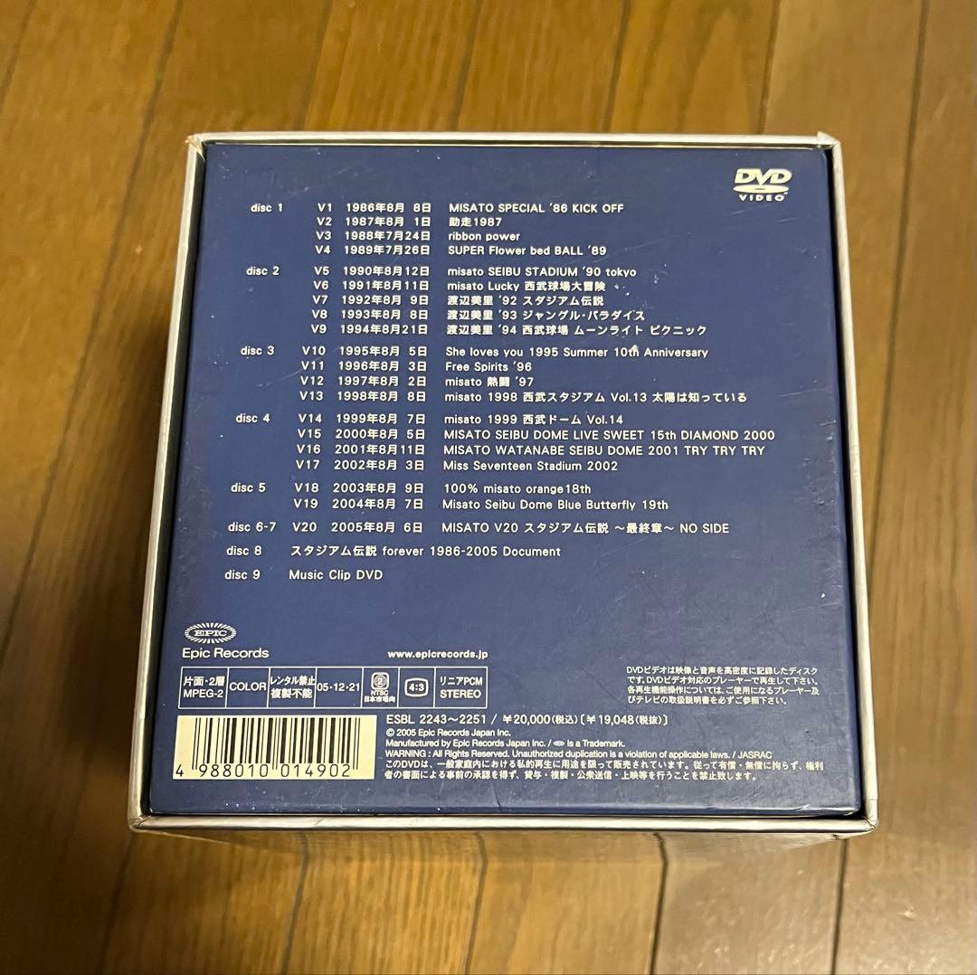 渡辺美里スタジアム伝説 forever1986-2005 DVD-BOX