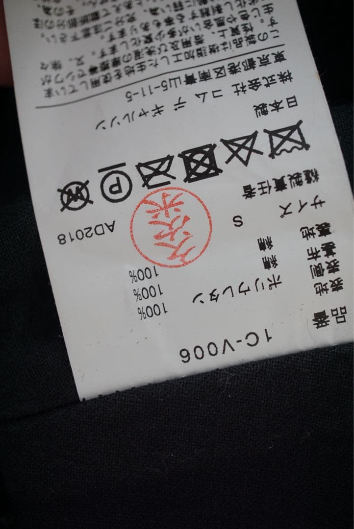 ブラック コムデギャルソン サスペンダー ベスト