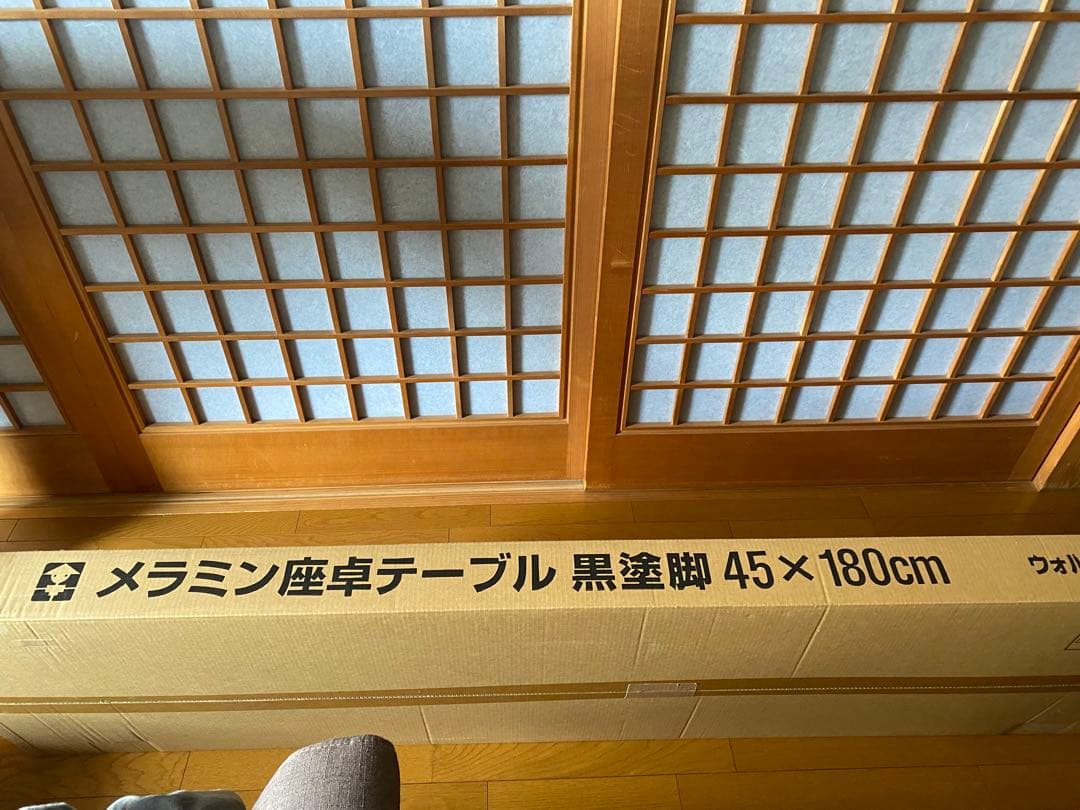 メラミン座卓テーブル 黒 45×180cm 2台まとめて