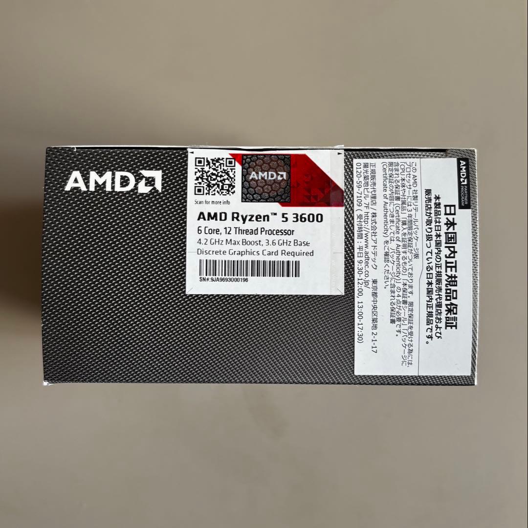 ASUS PRIME B450M-A マザーボード（Ryzen 5 3600付)