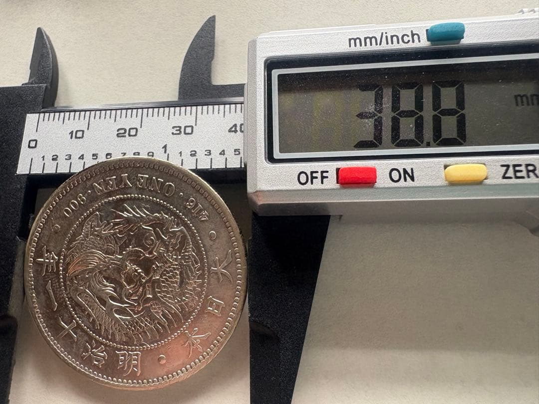 山*郎様 【本物保証】特年　大型　一圓銀貨　明治11年銘　深彫　希少貨幣　修正有