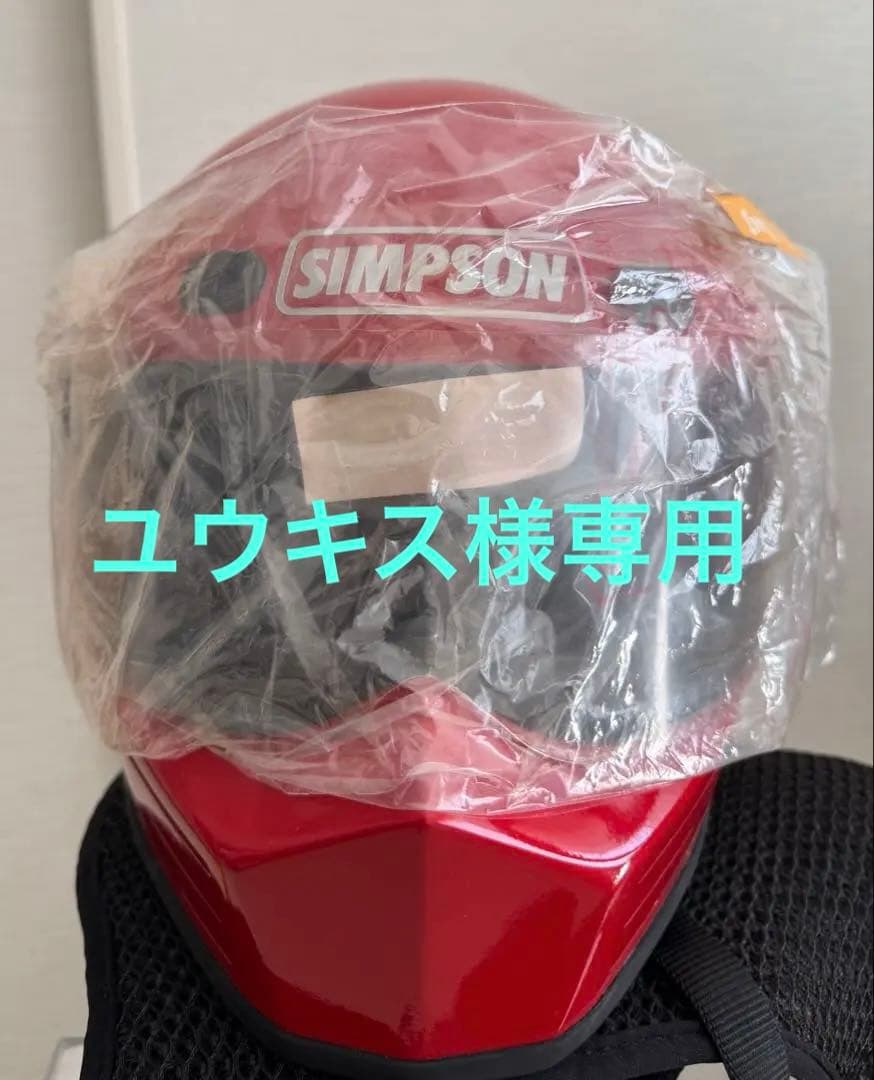 SIMPSOM BANDITフルフェイスヘルメット レッド