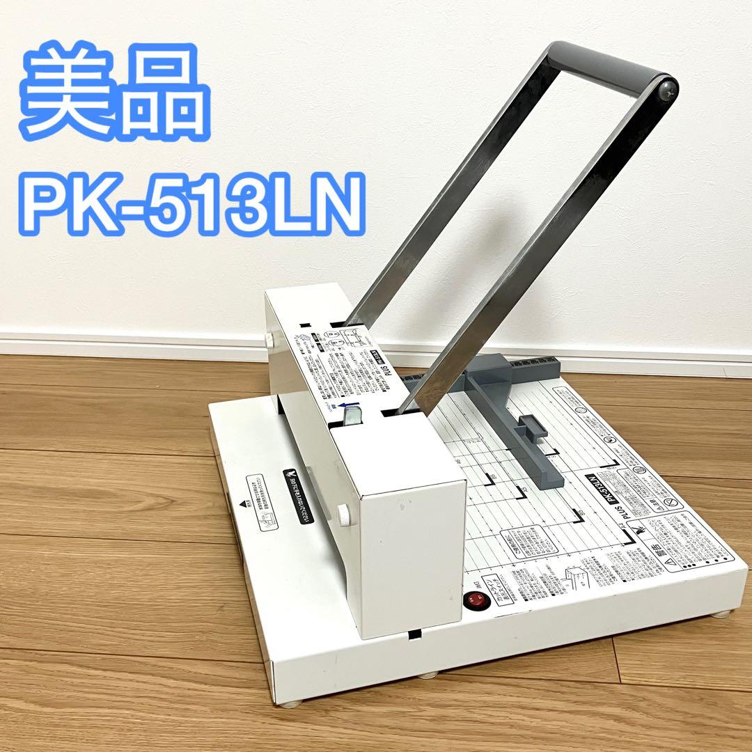 断裁機　PLUS PK-513LN 事務用品　裁断