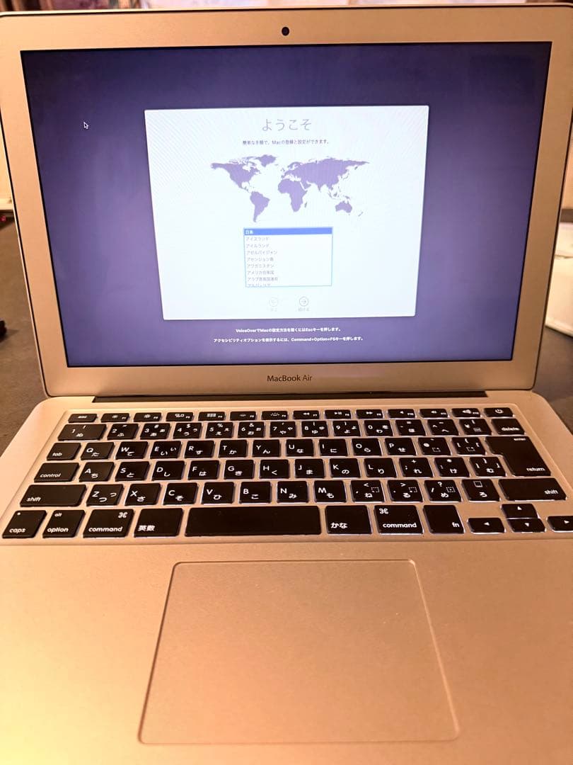 MacBook Air 13inch 2015年　8GB 放電回数36回　美品