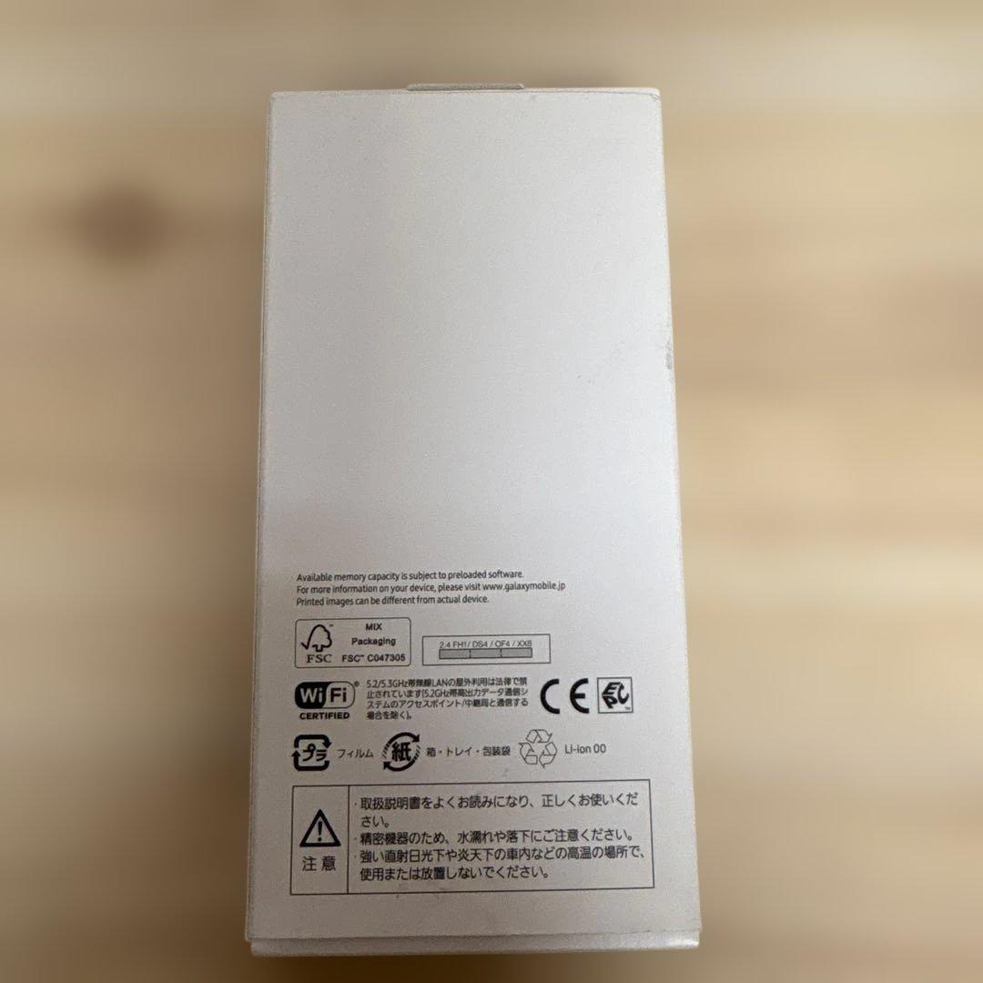 Galaxy A23 5G docomo 完全新品