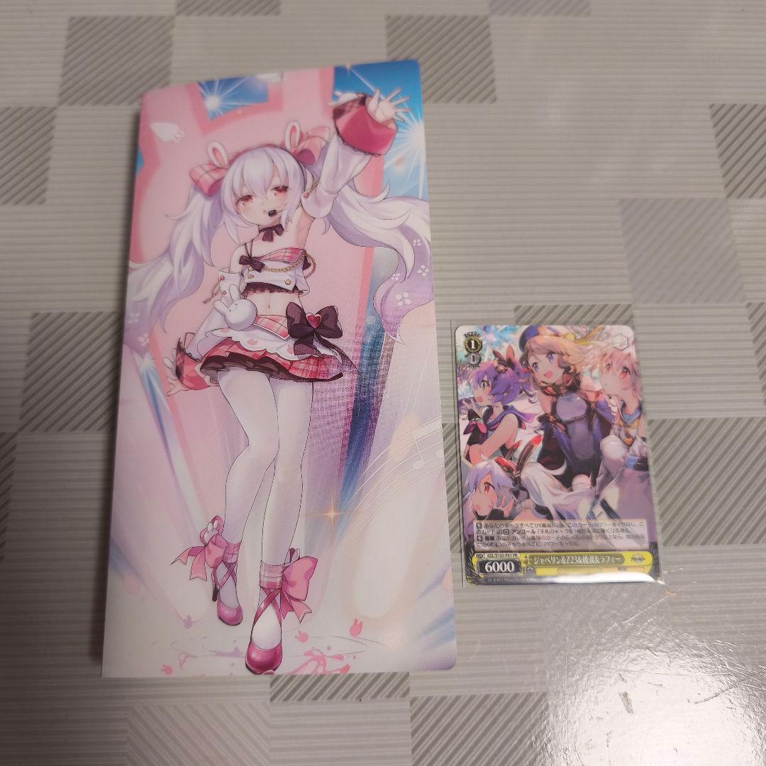 ♡*様 アズールレーン　アズレン　ラフィー　フィギュア　グッズ　カード40品