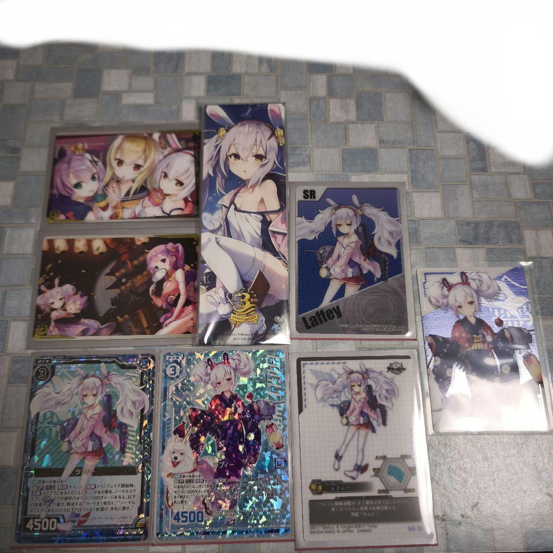 ♡*様 アズールレーン　アズレン　ラフィー　フィギュア　グッズ　カード40品