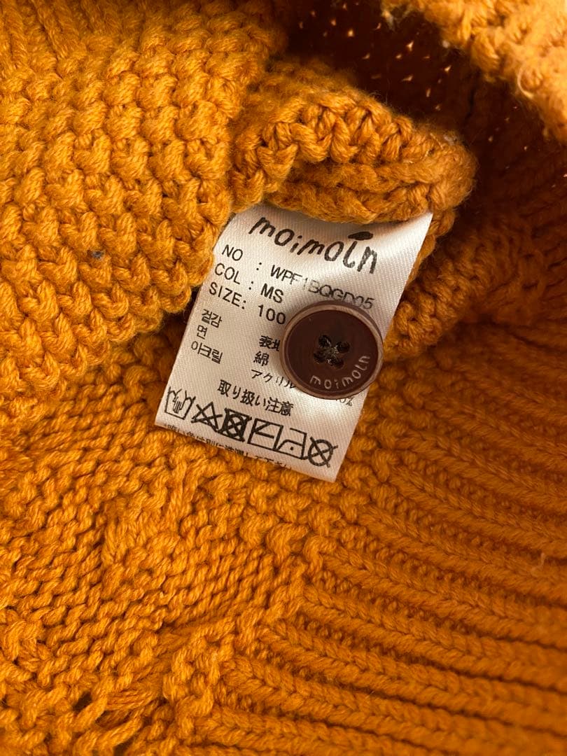 モイモルン　ワンピース100.110　カーディガン100