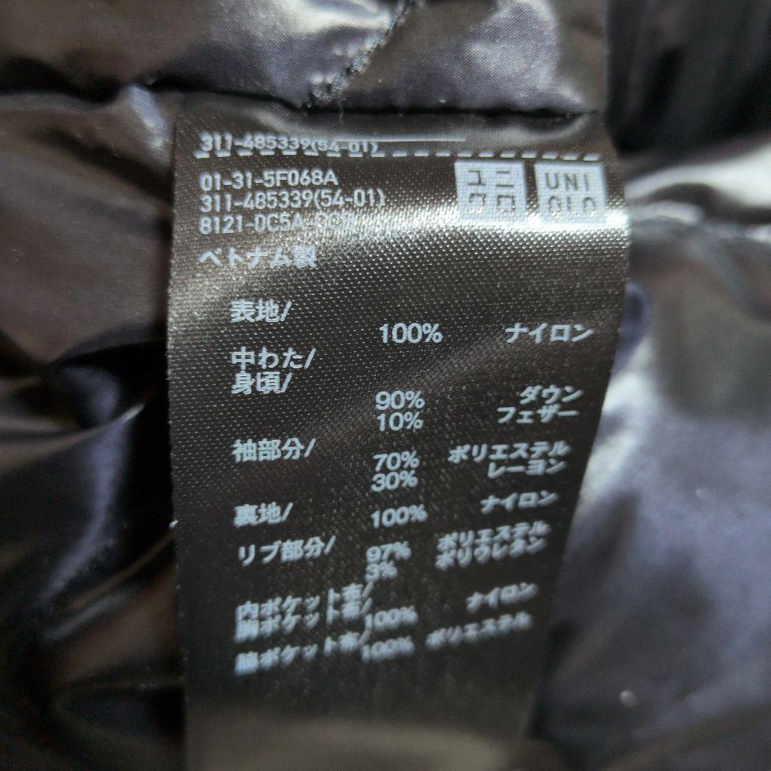 2026復刻版 UNIQLO＋Jハイブリッドダウン オーバーサイズMA-1 XL