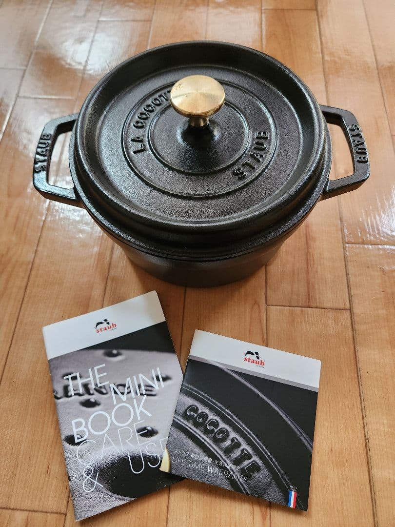 シリアルナンバーあり　ストウブStaubココットラウンド20cm　ノアールマット