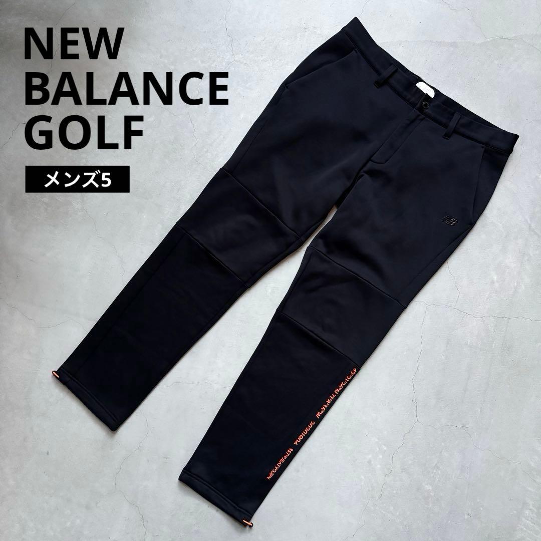 NEW BALANCE GOLF 裏起毛ストレッチパンツ 裾ドローコード ロゴ