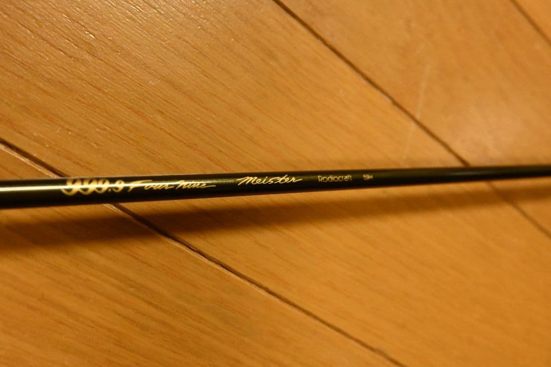 999.9　four nine meister 59H ロデオクラフト