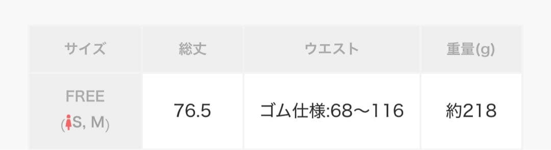 イレギュラーヘムミディスカート