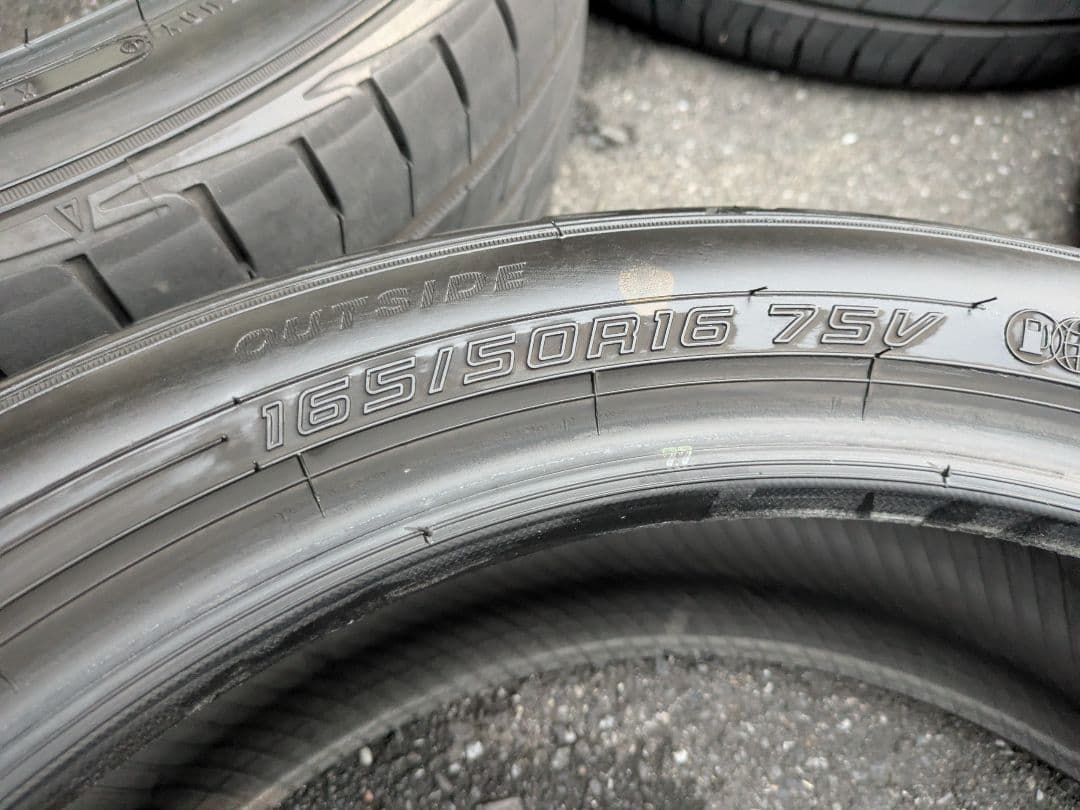 Dragon様用　　ダンロップ　ルマンV＋ 165/50R16 2本セット①