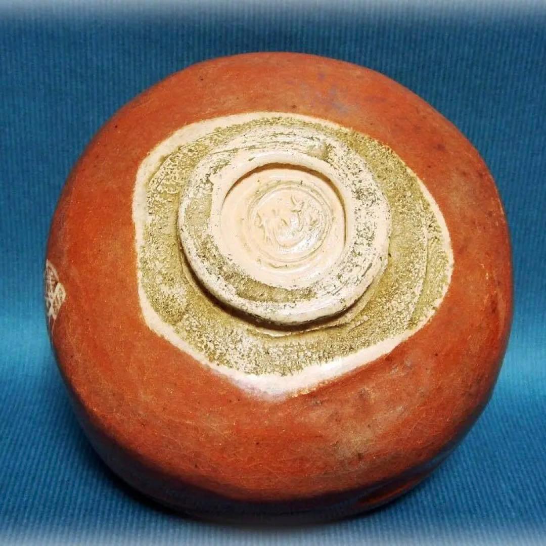 668『雛絵 赤楽茶碗 共箱』　/骨董品 古美術 古玩 アンティーク