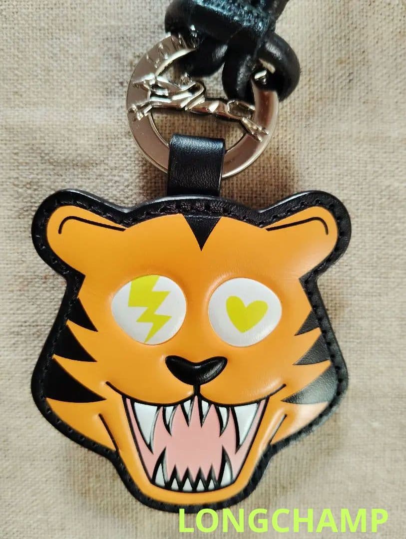 ロンシャン　チャーム　タイガー