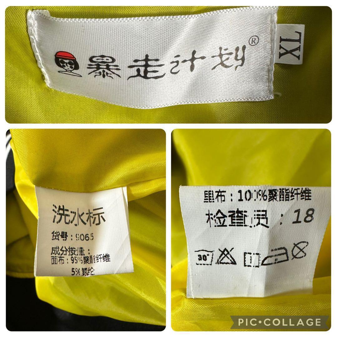 スカジャン　ベロア　別珍　ベルベット　袖刺繍　ドラゴン　龍　ブラック　黒　XL