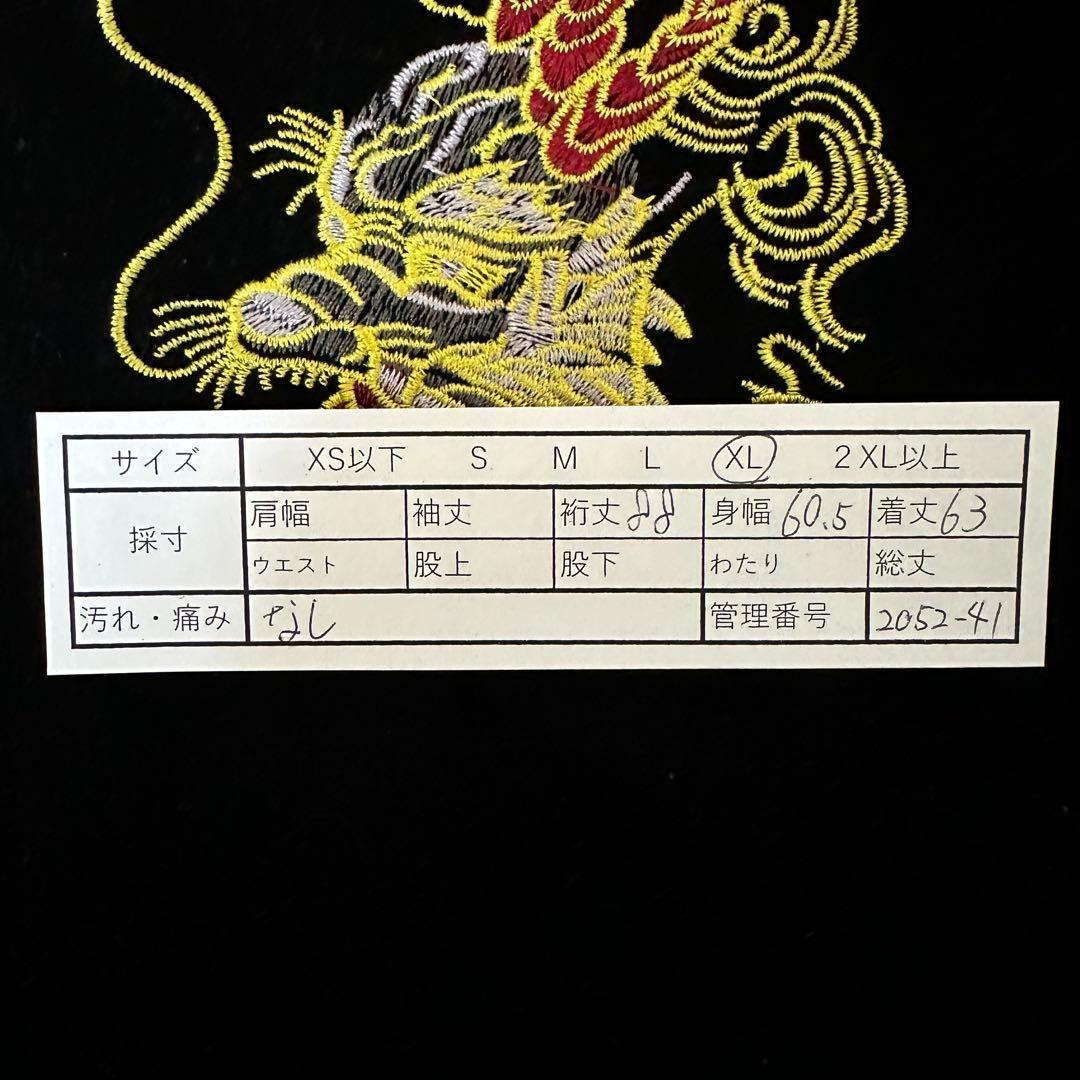 スカジャン　ベロア　別珍　ベルベット　袖刺繍　ドラゴン　龍　ブラック　黒　XL