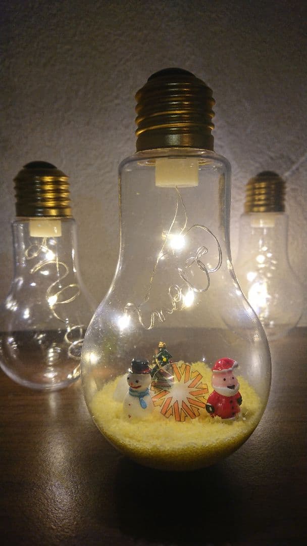 いーちゃん専用