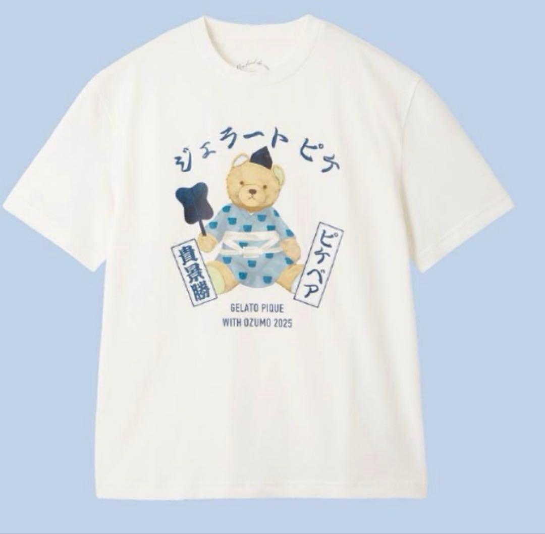 ジェラートピケ 貴景勝 大相撲 行司