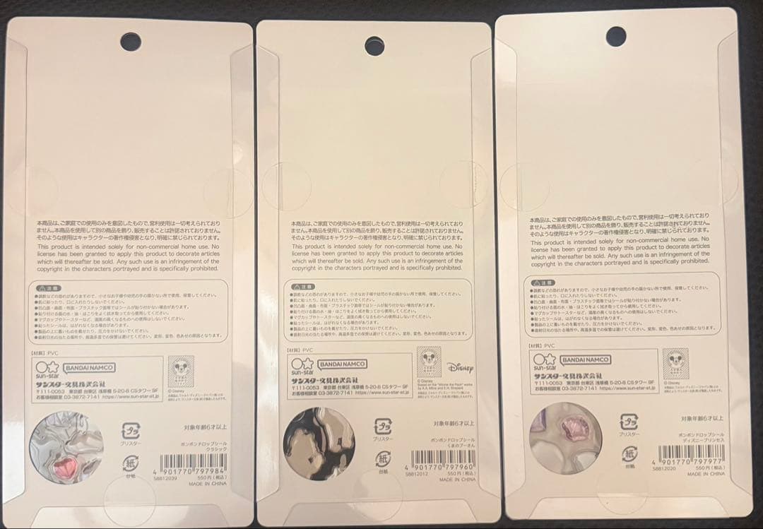 ボンボンドロップシール　ディズニークラシックス・シール3枚セット