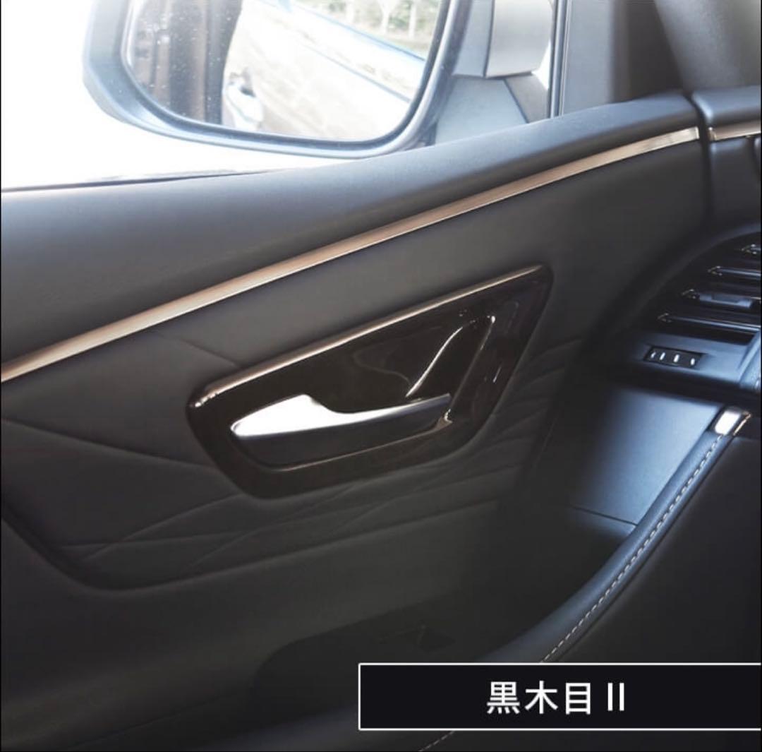 アルファード40系　インテリアパーツ　セカンドステージ　未使用品