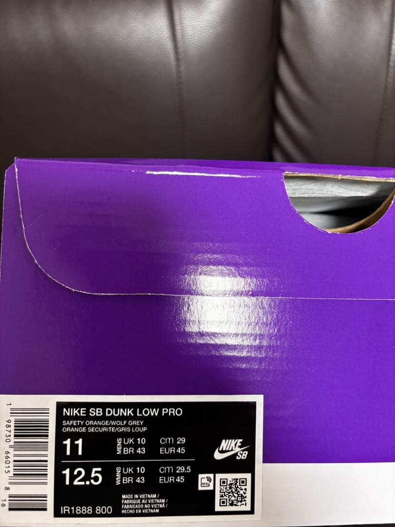 靴 NIKE SB DUNK LOW PRO Muni Fast Pass