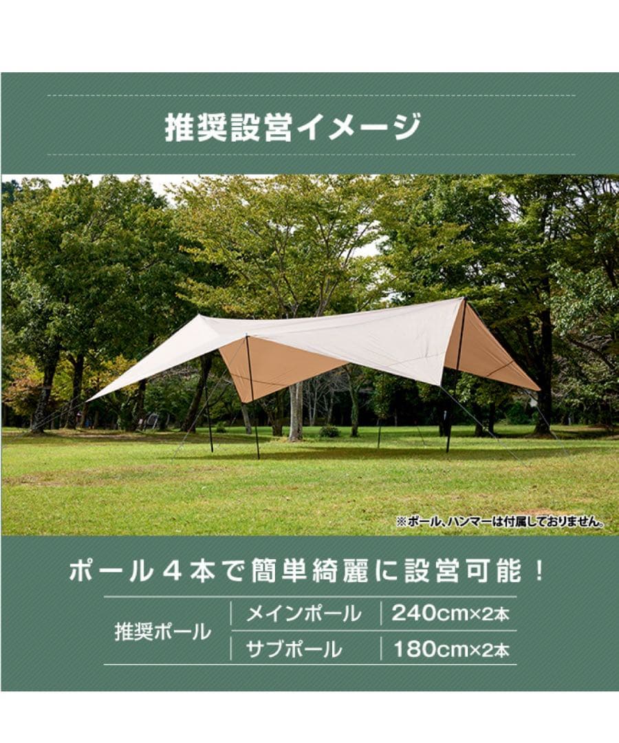 SHI　ビジョンピークス　ルータープファミリー　大型タープ　キャンプ