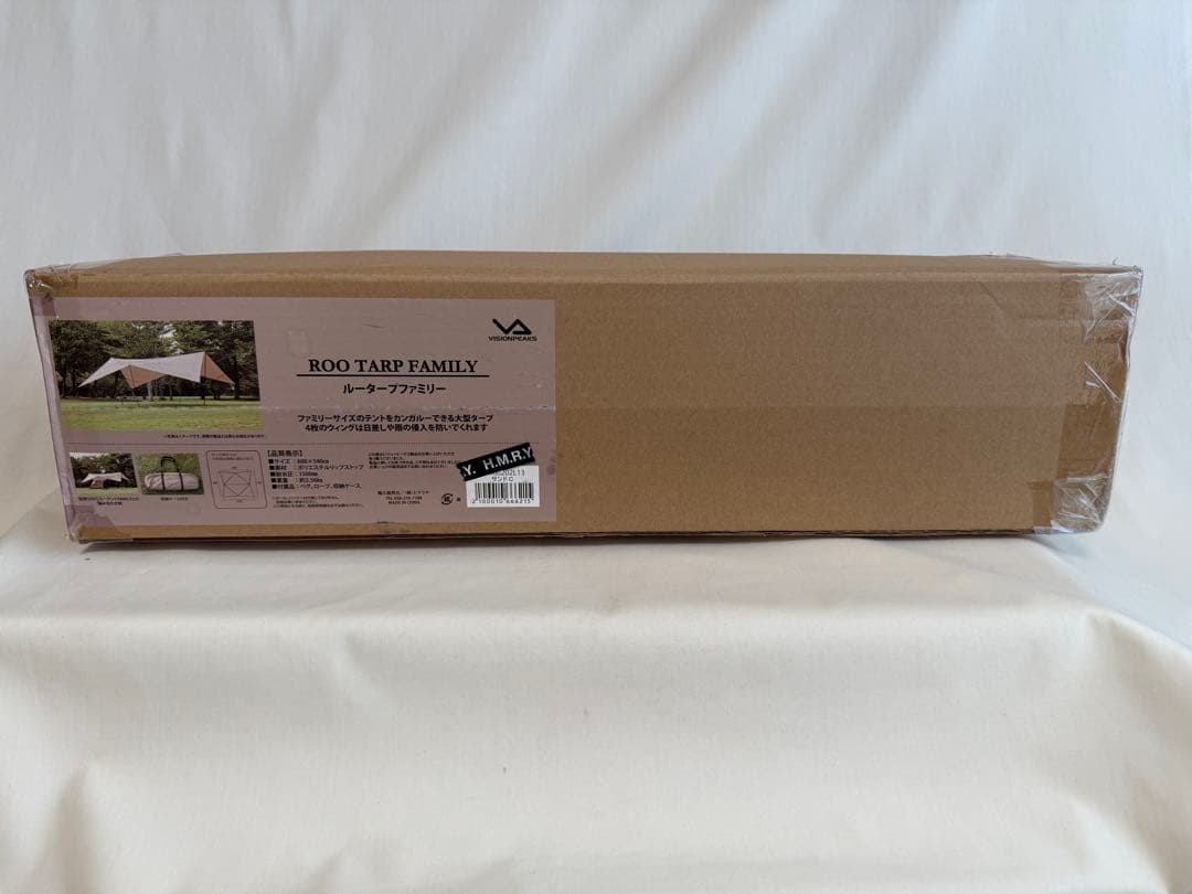 SHI　ビジョンピークス　ルータープファミリー　大型タープ　キャンプ