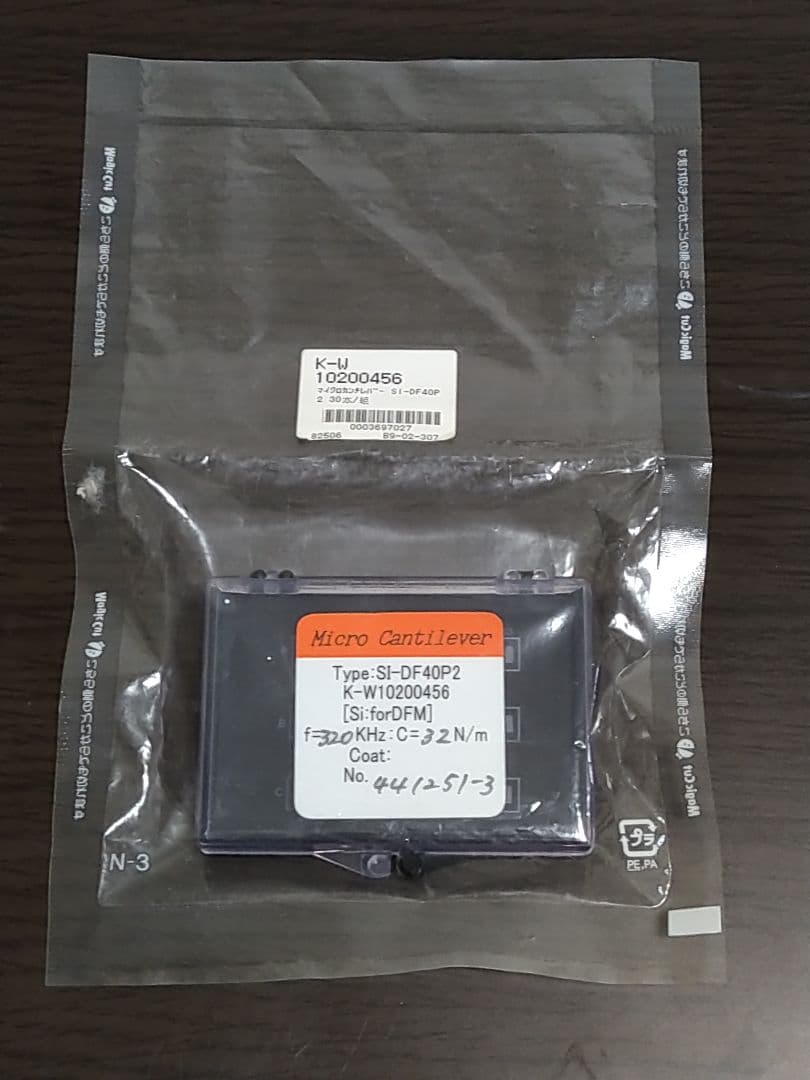 【新品】マイクロカンチレバー