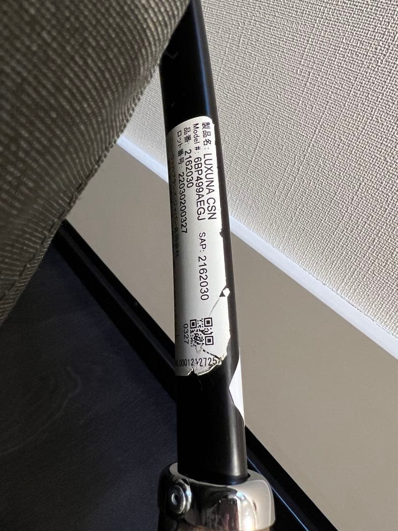 Aprica アップリカ　A型　ラクーナクッションAE レインカバー　おまけつき