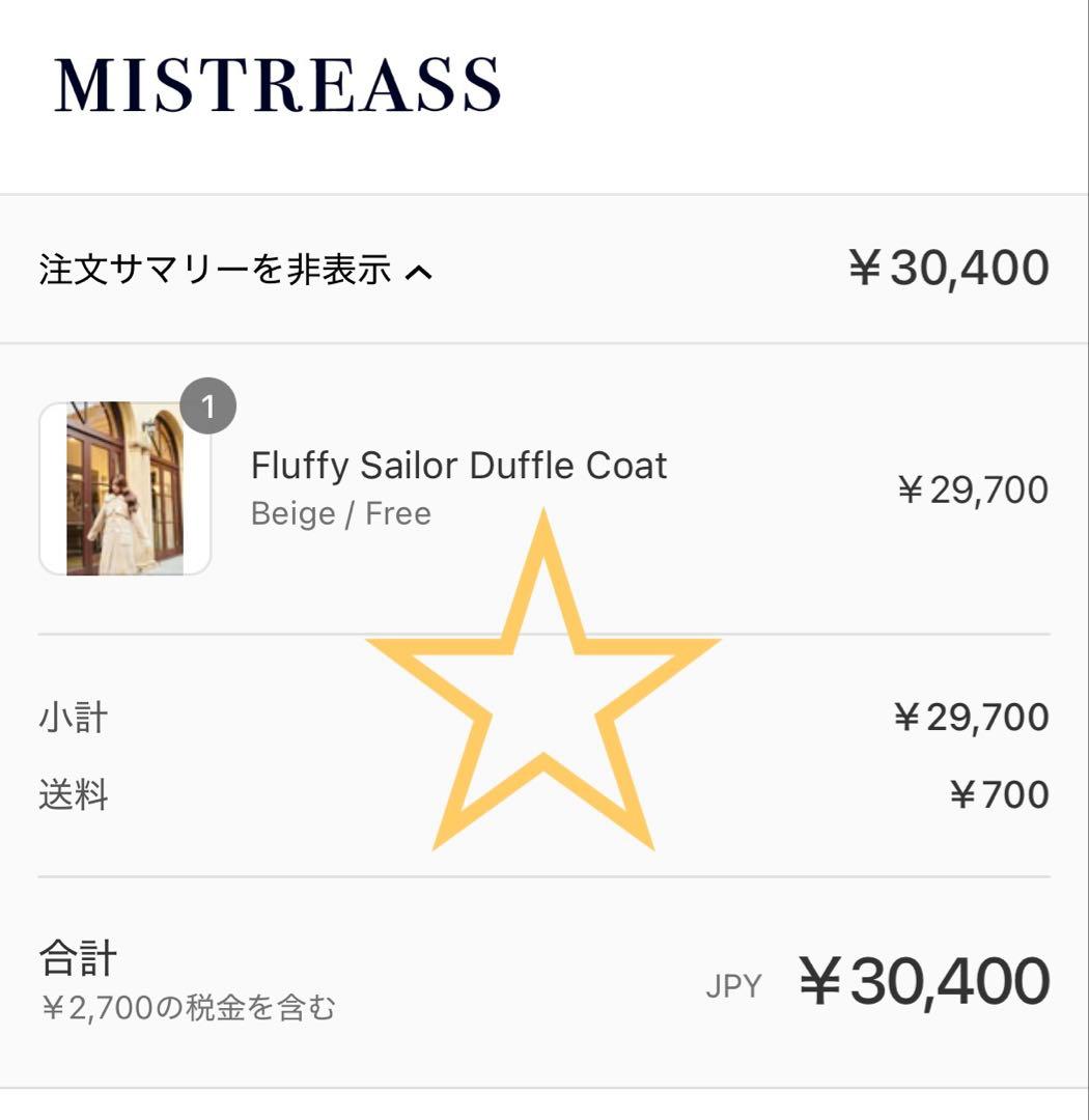 う*ん様 MISTREASS Fluffy Sailor Duffle Coat