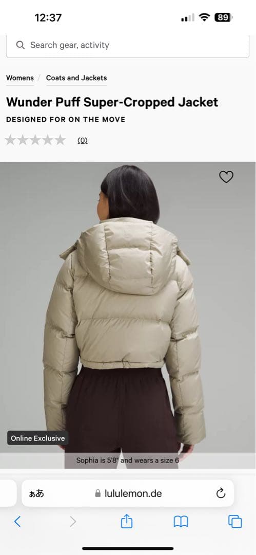 ジャケット・アウター Wunder Puff Super-Cropped Jacket