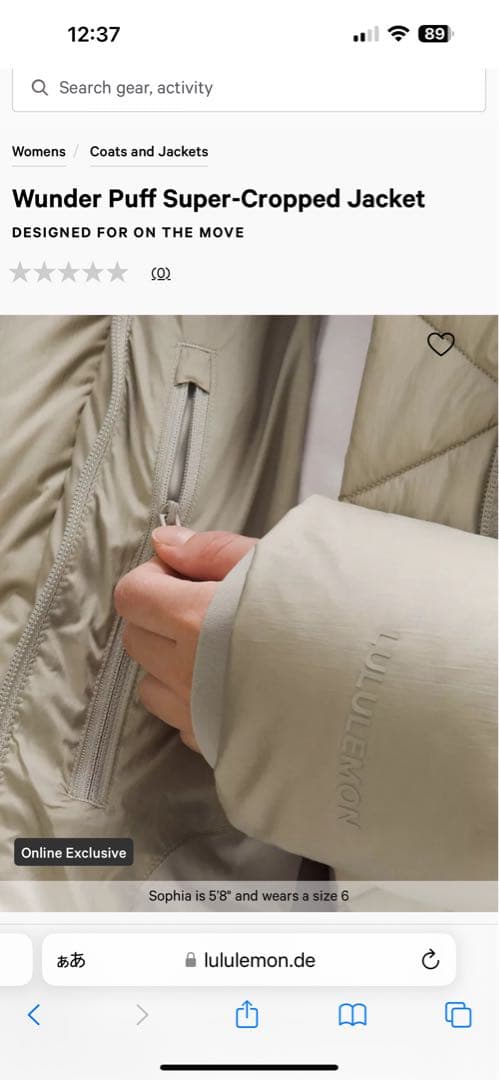 ジャケット・アウター Wunder Puff Super-Cropped Jacket